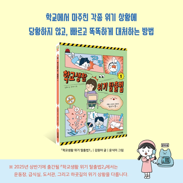 카드뉴스9