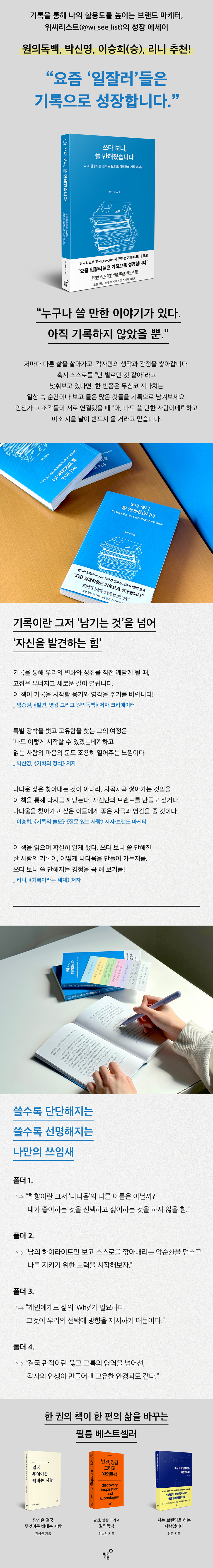 상세 이미지