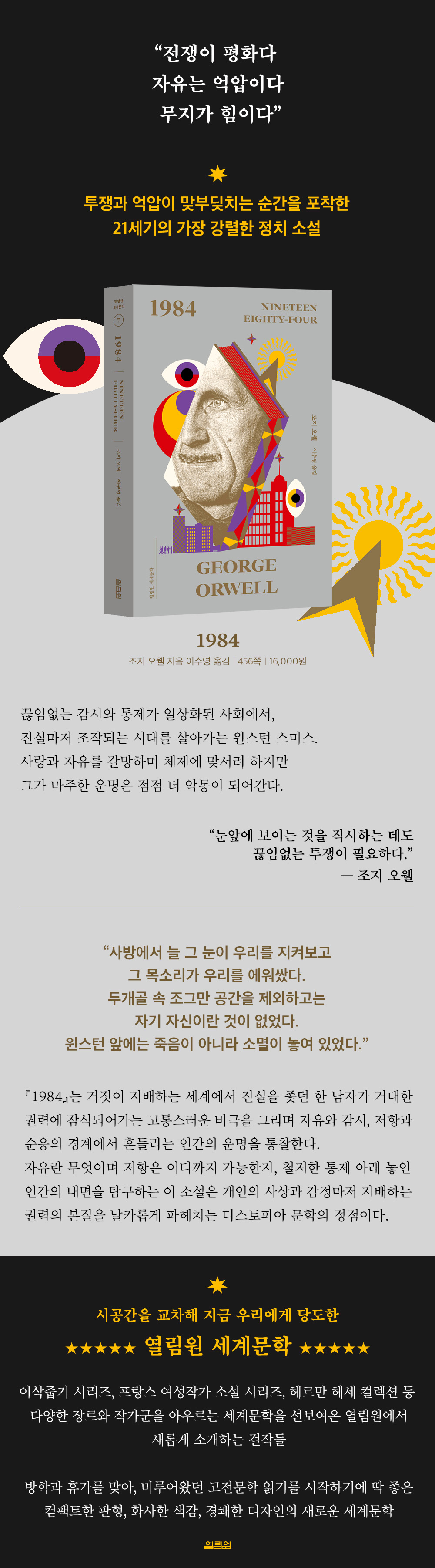 상세 이미지