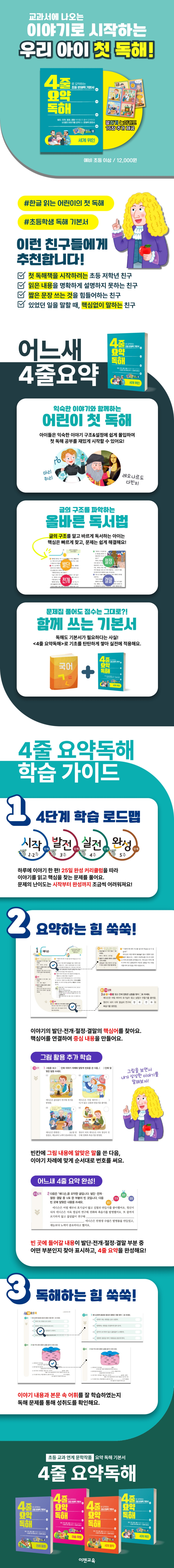 상세 이미지 1