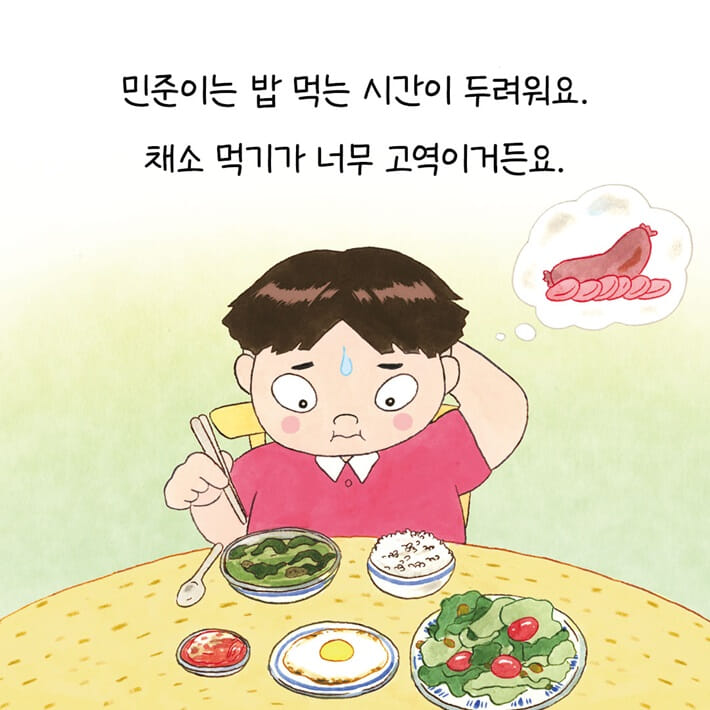 카드뉴스2
