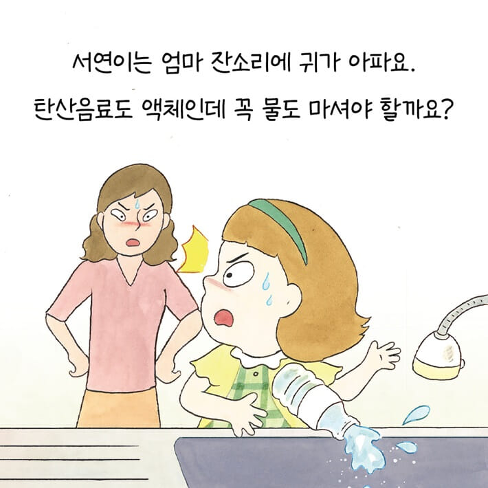 카드뉴스3