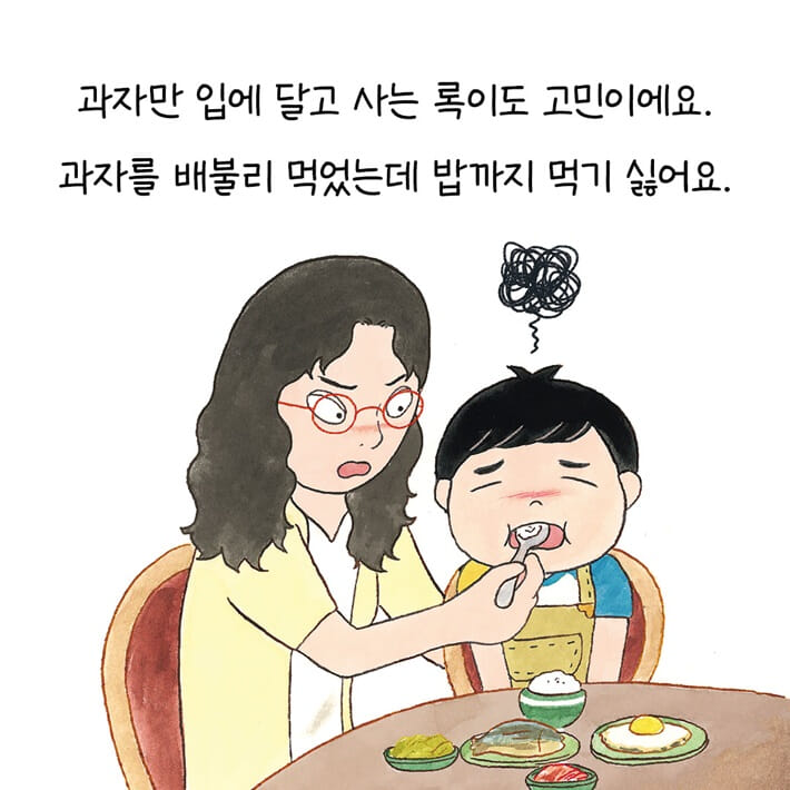 카드뉴스4