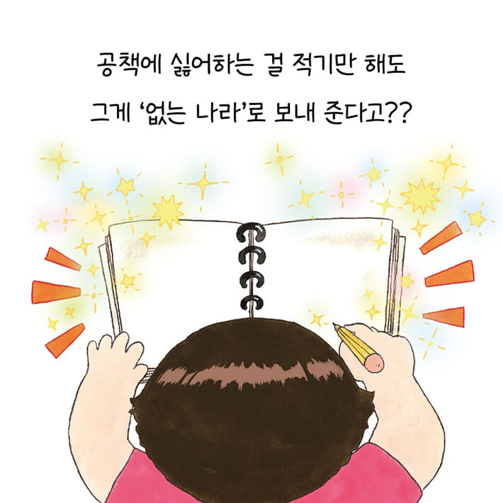 카드뉴스6