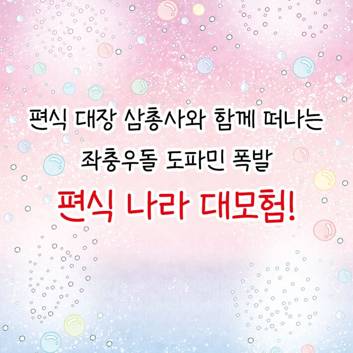 카드뉴스7