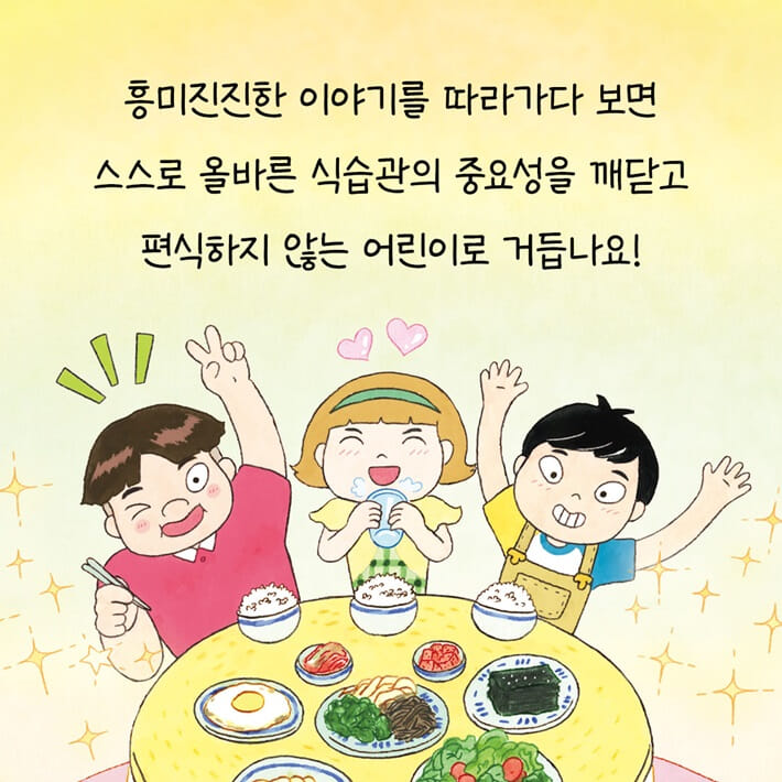카드뉴스8