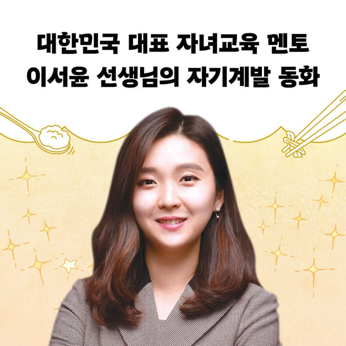 카드뉴스9