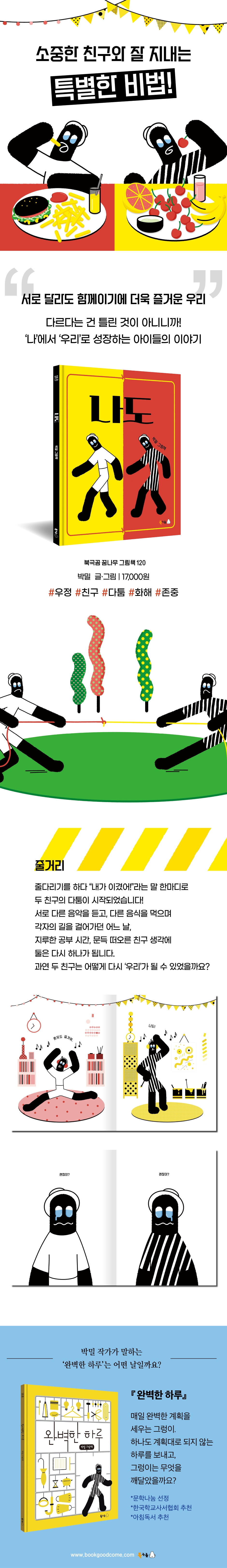 상세 이미지 1