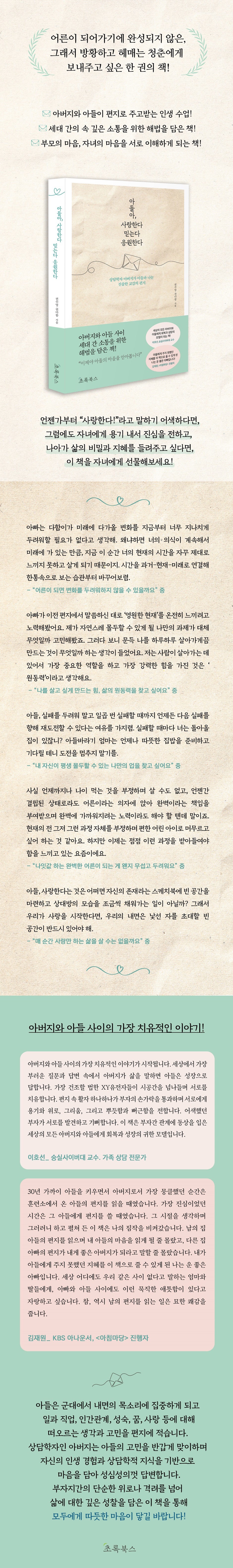 상세 이미지 1
