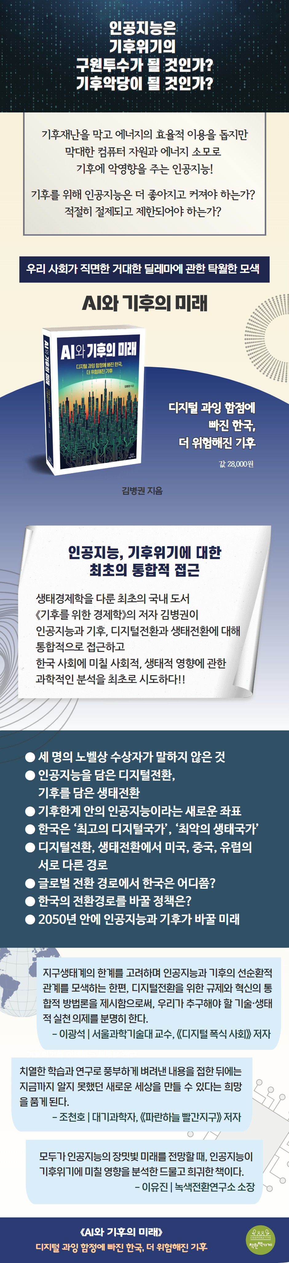 상세 이미지 1