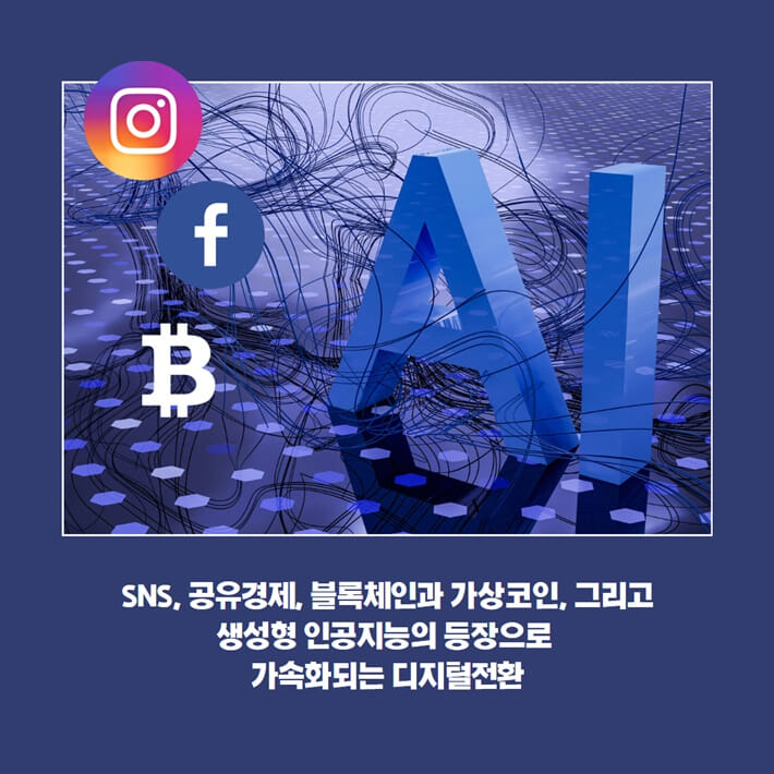 카드뉴스1