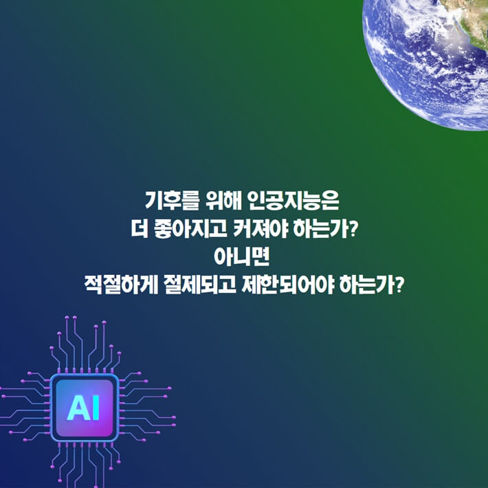 카드뉴스6