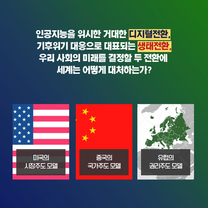 카드뉴스7