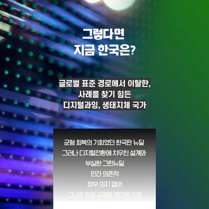 카드뉴스8