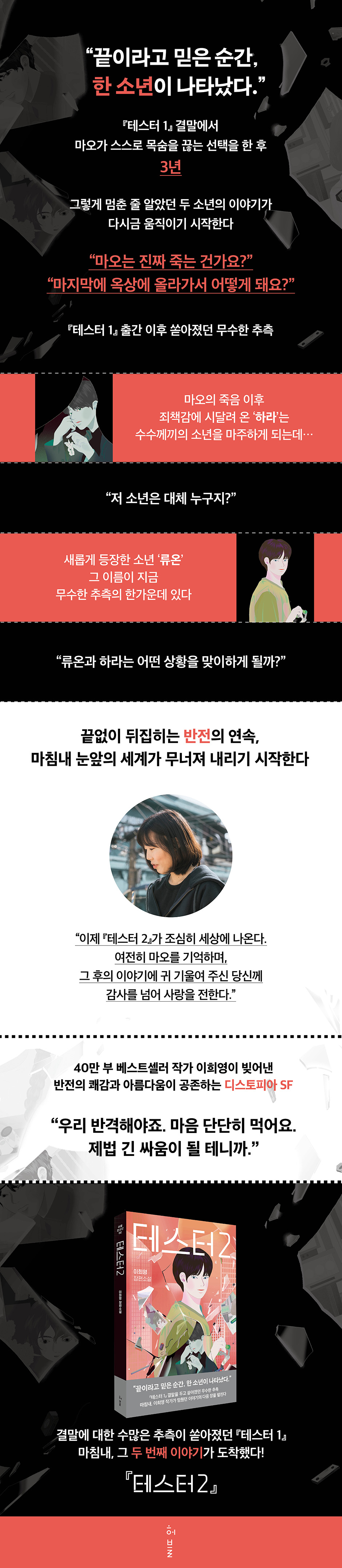 상세 이미지