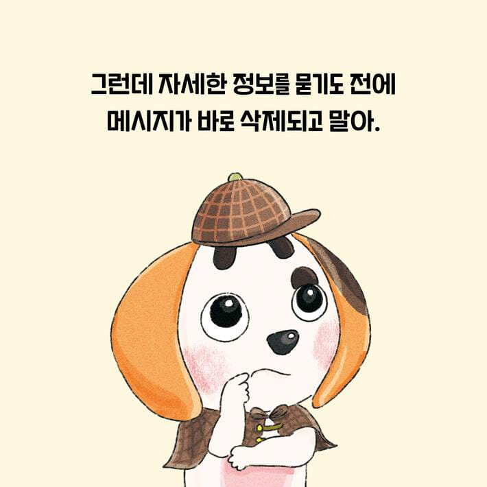 카드뉴스3