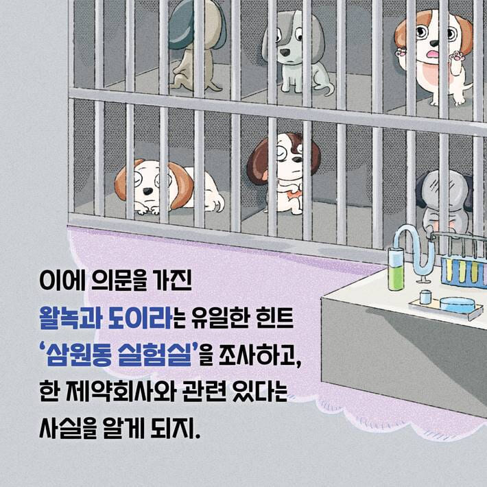 카드뉴스4