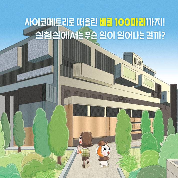카드뉴스7