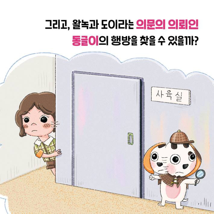 카드뉴스8