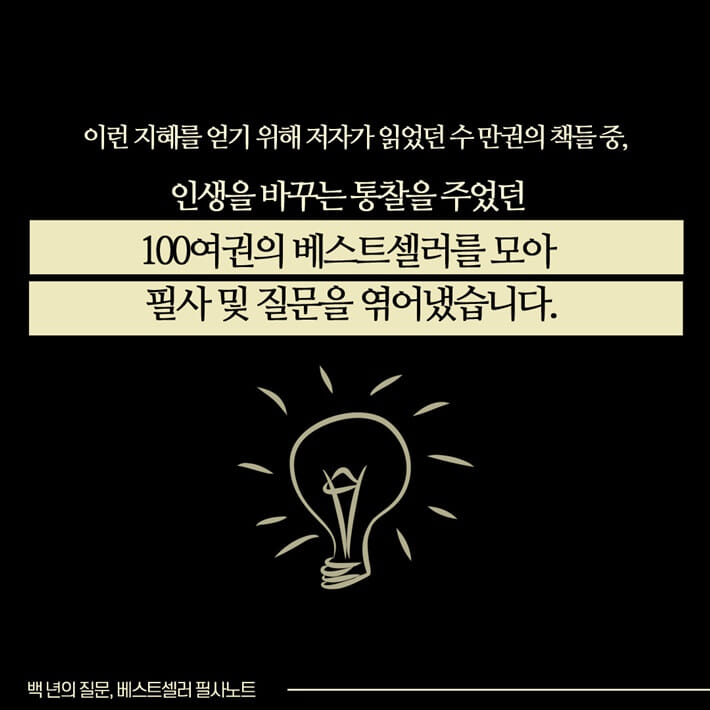 카드뉴스7