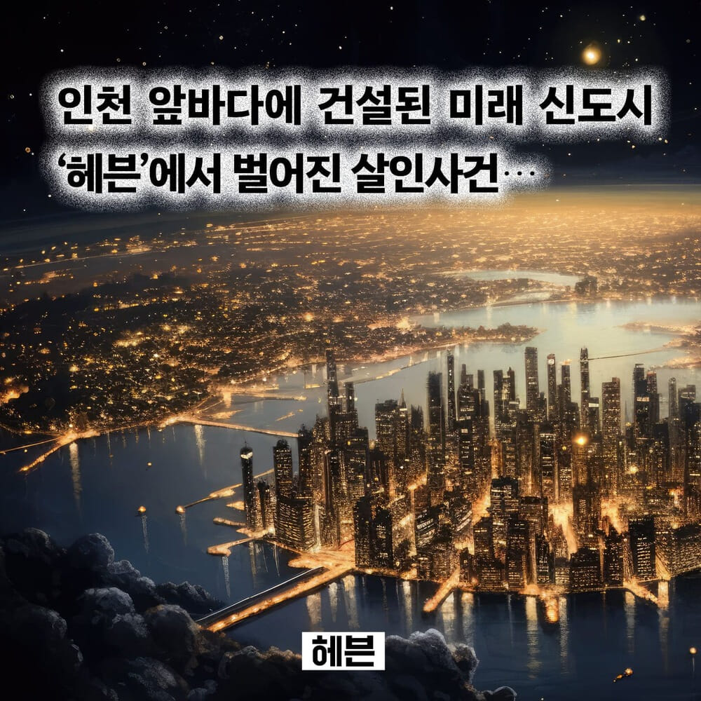 카드뉴스