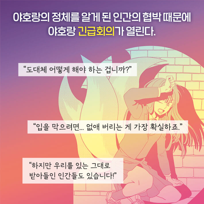 카드뉴스2