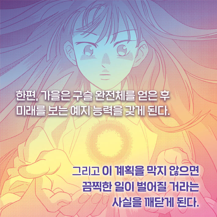 카드뉴스5