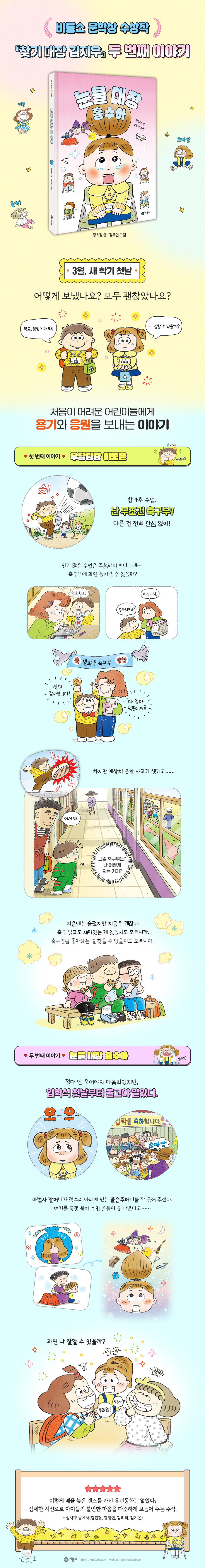 상세 이미지 1