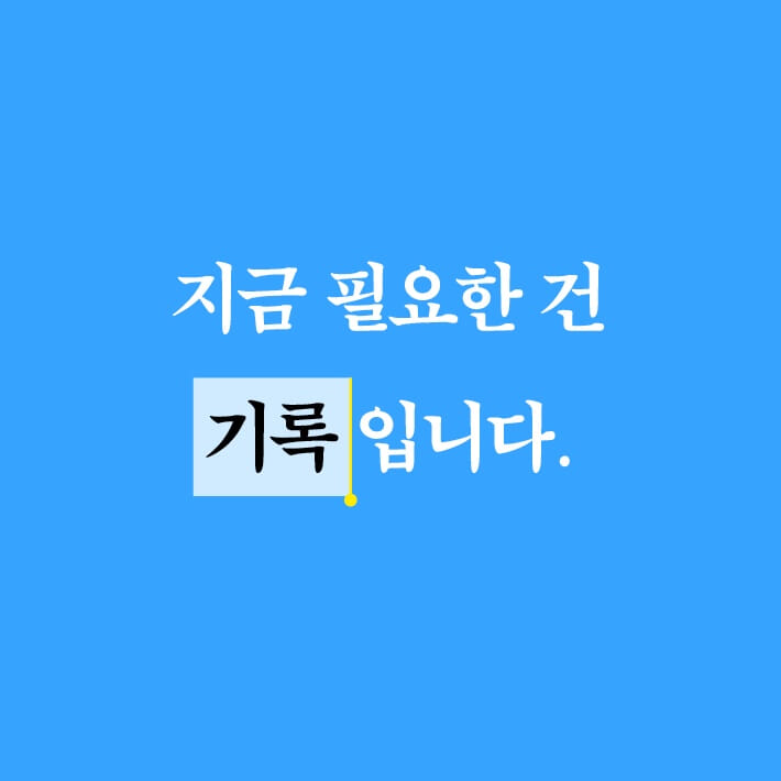 카드뉴스6