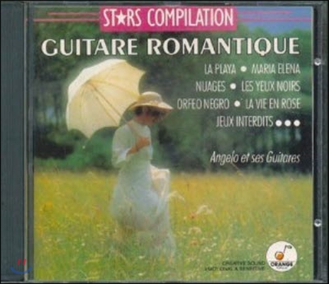 [중고] Angelo et ses / Guitares:Guitare Romantique - 안젤로: 샹송기타 소품