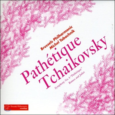 Michel Tabachnik 차이코프스키: 교향곡 6번 &#39;비창&#39; / 로미오와 줄리엣 서곡 (Tchaikovsky: Symphony No. 6 &#39;Pathetique&#39; / Romeo and Juliet)