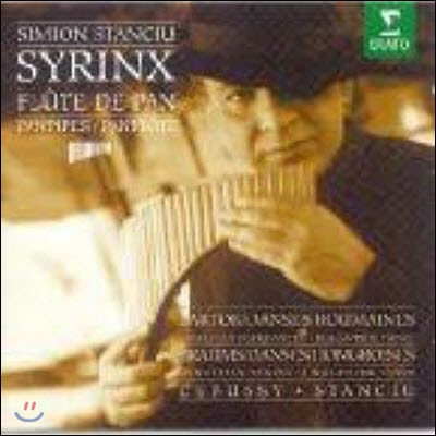 [중고] Simion Stanciu Syrinx, Claude Schnitzler / Bartok, Brahms, Debussy, Stanciu (수입/4509960242)