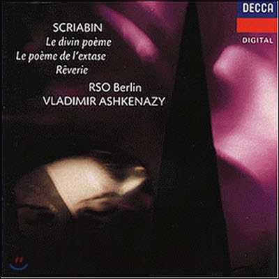 Vladimir Ashkenazy / Scriabin : Le Divin Poeme, Poeme de L&#39;Extase (수입/미개봉/4308432)