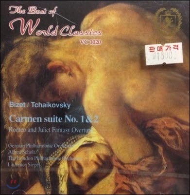 V.A. / The Best Of World Classics - Bizet: Carmen Suite No.1&2, Tchaikovsky: Romeo And Juliet Fantasy Overture (수입/미개봉/vc1020)