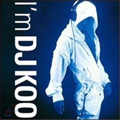 DJ KOO (구준엽) / I&#39;m DJ KOO (미개봉)