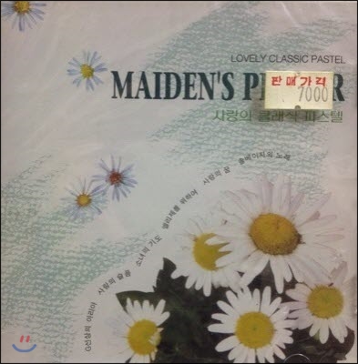 V.A. / Lovely Classic Pastel - Maiden&#39;s Prayer (사랑의 클래식 파스텔/미개봉/hd1059)