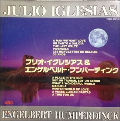 [중고] Julio Iglesias / Engelbert Humperdinck (일본수입)