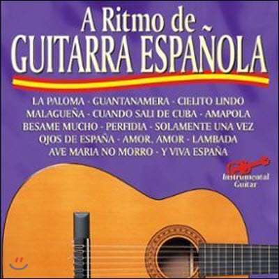 [중고] Antonio De Lucena / A Ritmo de Guitarra Espanola Vol. 1