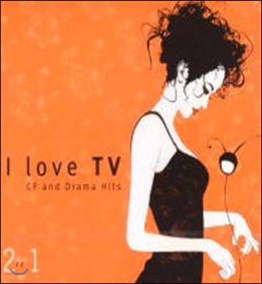 V.A. / I Love TV Vol.1 - CF And Drama Hits (2CD/미개봉)