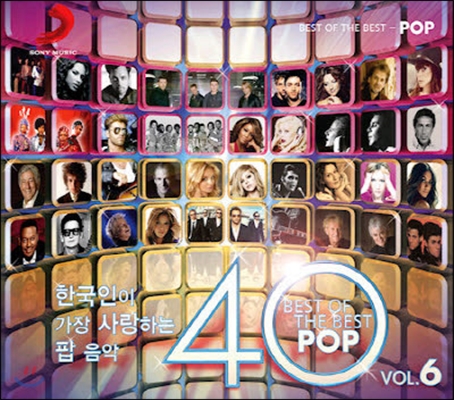 [중고] V.A. / 한국인이 가장 사랑하는 팝 음악 40 Vol.6 (Best Of The Best Pop 40 Vol.6) (2CD)