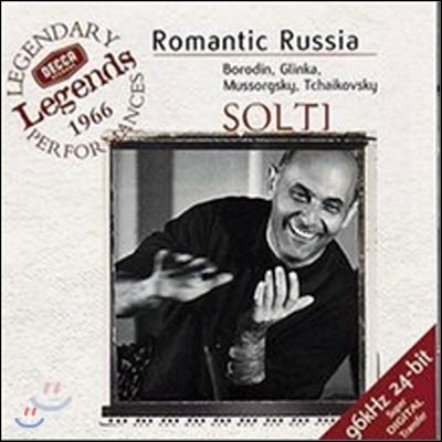 [중고] Georg Solti / Romantic Russia - Glinka : Ruslan And Lyudmila Overture, Mussorgsky : Khovanschchina - Prelude, Borodin : Prince Igor - Overture, Polovtsian Dances Etc. (수입/4609772)