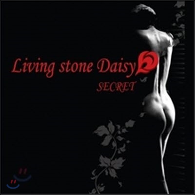 리빙 스톤 데이지 (Living Stone Daisy) / 1집 - Secret (미개봉)