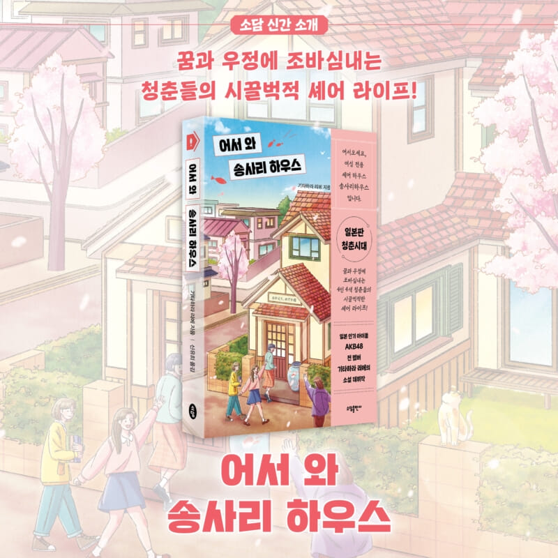 카드뉴스2