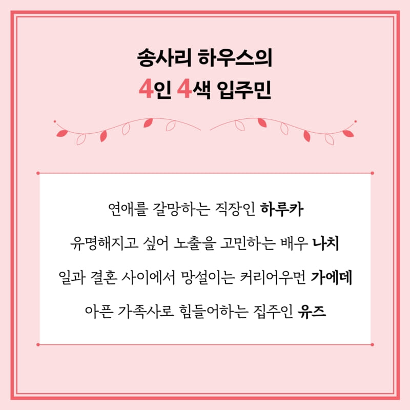 카드뉴스3