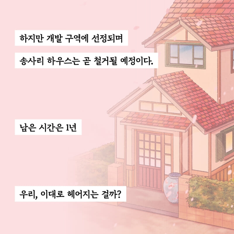 카드뉴스4