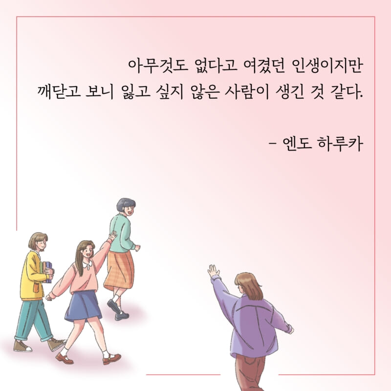 카드뉴스5