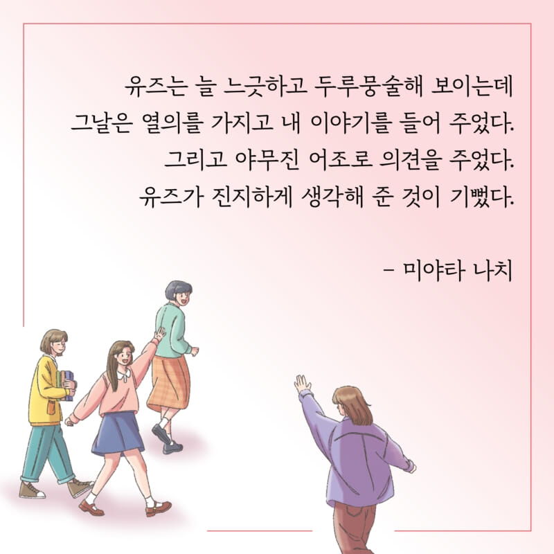 카드뉴스6