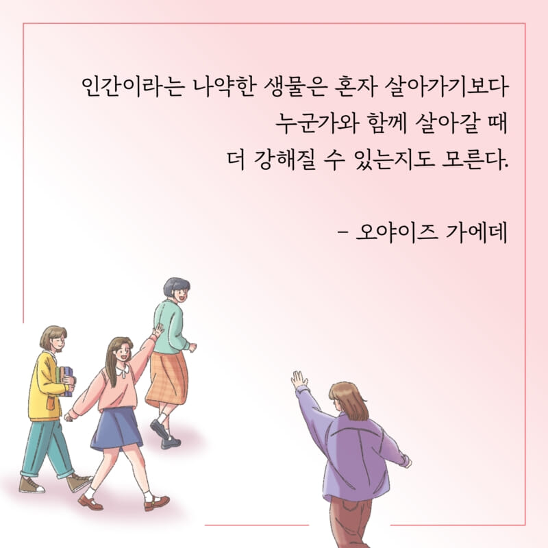 카드뉴스7