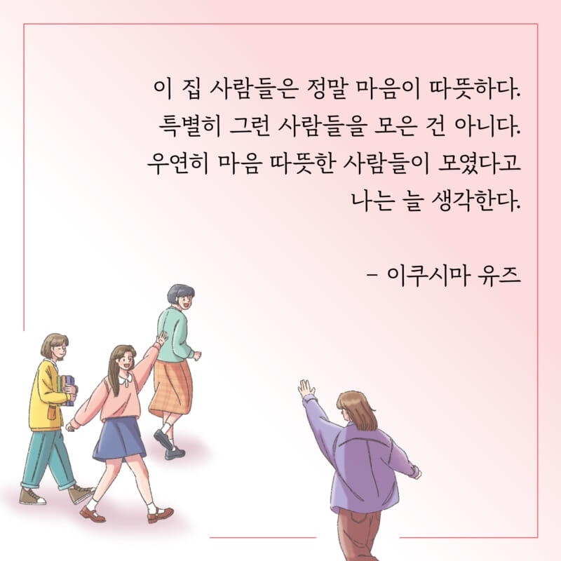카드뉴스8