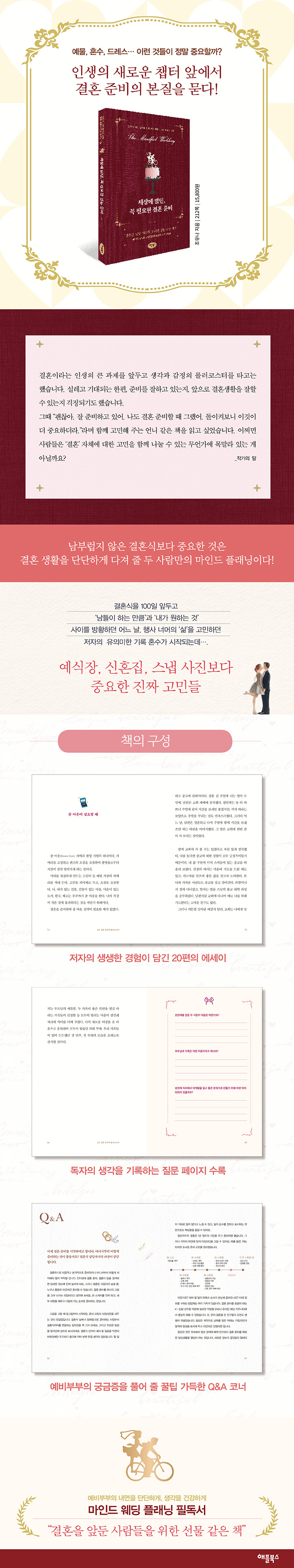 상세 이미지